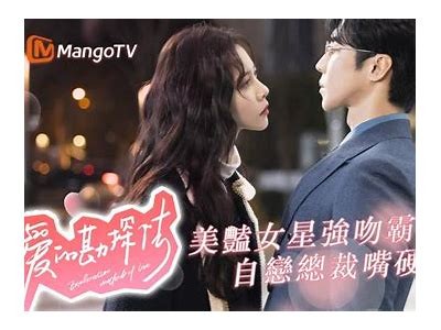 糖心美杜莎在线：探索甜蜜与奇幻的奇妙世界