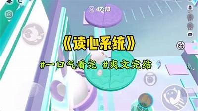 糖心美杜莎在线阅读：揭开奇幻爱情的神秘面纱