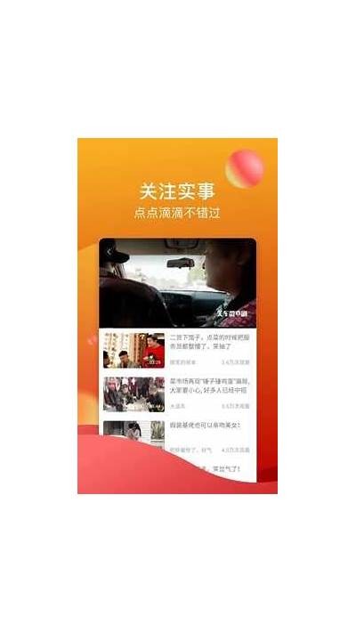 糖心视频Vlog APP官网：轻松记录生活精彩，分享你的故事！