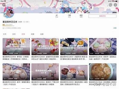 糖心Vlog锅锅酱最新作品在线观看：精彩内容分享与互动体验