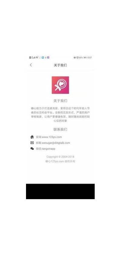 糖行心Vlog官网版：记录甜蜜生活的每一刻