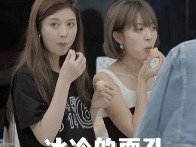 探索糖心Vlog：蔡鱼籽的美味制作过程与分享