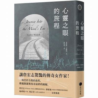 “糖心旅行：探索心灵之旅的在线视频分享平台”
