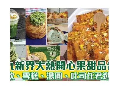畅享甜蜜滋味！精品国产糖心苹果限时促销，抢购从速！