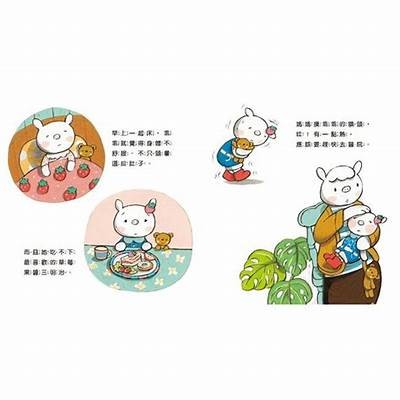 糖心憨憨在线阅读：甜蜜搞笑的青春爱情故事尽在其中