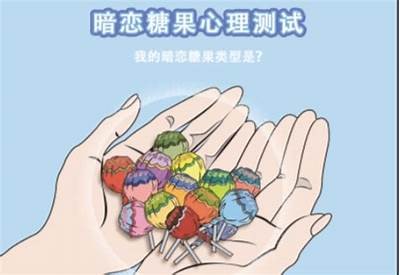 糖心玩偶在线阅读：探索甜蜜梦境与心灵成长的奇幻旅程