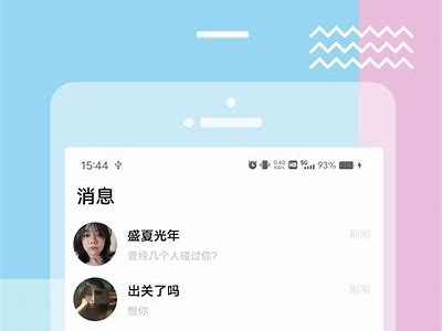 “麻豆与糖心Vlog精彩在线分享，带你畅游生活趣味！”