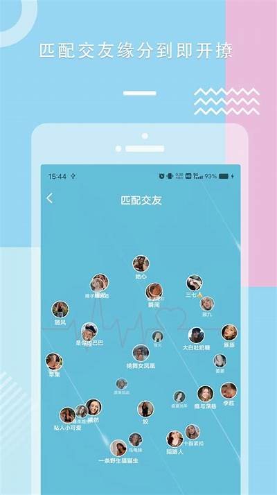 探索糖心Vlog：最新国产视频分享平台，让生活更精彩