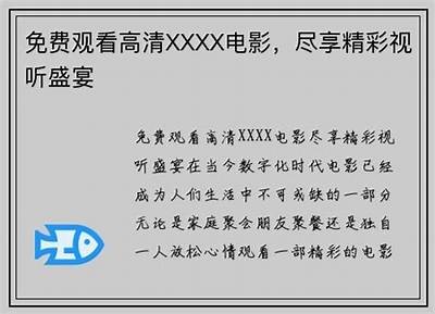 遗失的甜蜜时光：糖心AV精彩作品在线观看，尽享视听盛宴