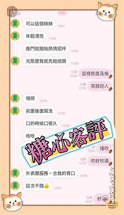 糖心野王全章节在线阅读，精彩剧情不停！