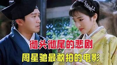 免费观看糖心唐伯虎，精彩剧情与经典角色尽在掌握！