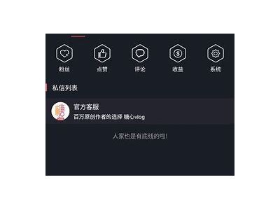 最新糖心App导航在线：便捷获取美食攻略与推荐服务！