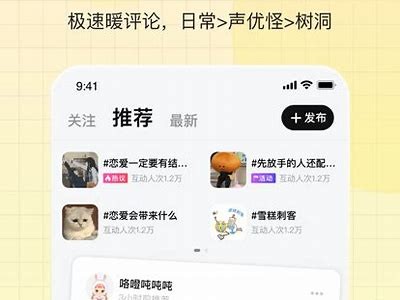 京东糖心app下载_轻松获取京东糖心使用指南