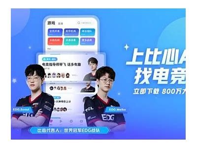 糖心视频：EDG精彩赛事回顾与研究，尽在这里！