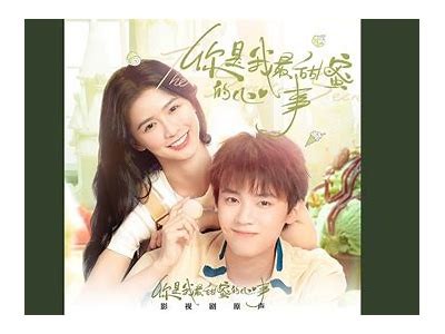 糖心短视频：青春甜蜜瞬间尽在其中，带你感受生活的快乐