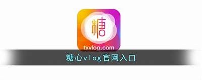 糖心Vlog：探索精国产品入口，揭开品质生活新体验